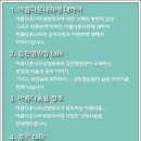옐로우성형외과의원 네이버블로그