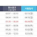 대성전산 - 북구 새터마을길 32 | 대성전산
