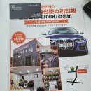 카온모터스 이미지