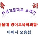 하성고등학교 이미지