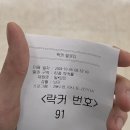 종합운동장대중목욕탕 이미지