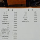 산동만두 이미지