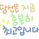 스카이주유소 이미지