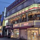 원미수산 이미지