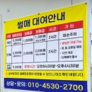 덕실 | [제목] 포항 아이와 가볼만한곳 : 덕실마을 얼음썰매장 방학 나들이 (간식/준비물 꿀팁) ❄️