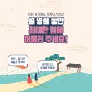 주식회사 선건축디자인 이미지