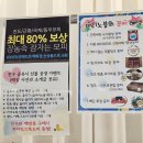 윤진세탁 이미지