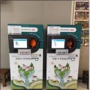 대정읍 동일1리 재활용 도움센터 이미지