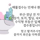 한신청과 - 영등포구 디지털로77길 7 | 한신청과