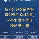 세온내과의원 이미지