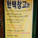 의정부헌책창고 네이버블로그