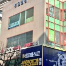 주은마트 | [고양/화정역] 아이디헤어 화정 1호점 (화정미용실 주은실장님 솔직후기)