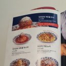 의정부 홈플러스 롤링 파스타 (내돈내산)..★로...ㅋ