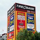 타이어뱅크 이미지