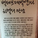 전라병영성 하멜기념관 이미지