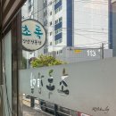 강릉 여행 김밥 포장 초록김밥