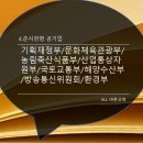 주식회사 에스알기획 네이버블로그