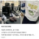 바디컨설팅 | 바디컨설팅 숙대 헬스장 가격 / 예약 방법 / 후기 / 추천