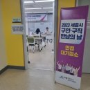 현병원 이미지