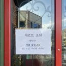 호남로 64번길 이미지