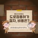 행정사합동사무소 광장 이미지