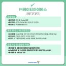 이노위드(주) - 구미시 | 이노위드(주)
