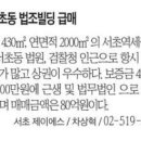 법조빌딩 이미지