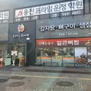 누리마을 | 파주 운정 해장국 맛집 누리마을감자탕 점심 후기