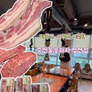 서귀포시축산업협동조합축산물플라자성산점 | 제주도민이 찾는 가성비 흑돼지 맛집 ‘서귀포시축협 축산물플라자 성산점’