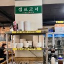 소사38소갈비살 이미지