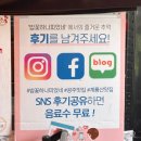 계룡산농장 | 계룡산 맛집 한식 밥꽃하나피었네 부모님이 좋아하신 공주 한정식