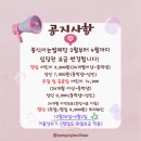 봉식이놀이터 이미지