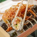 한가득김밥 이미지