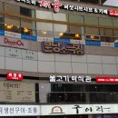 서현주유소 이미지