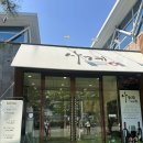 성복2로L-1 | [수원 맛집] 퓨전레스토랑 ‘사계’ / 성복 유월의 보름달 떡케이크&amp;광교 꽃바구니