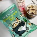CU 신림조원점 | 내돈내산리뷰 / CU편의점 신상 대파콘소메맛 팝콘