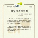 대주주택관리 티스토리
