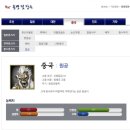 거상테크