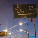우곡교 - 이천시 | 우곡교