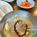 별미냉면 이미지