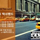 개인화물2780