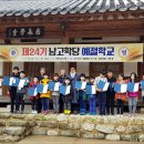 학당1길 이미지