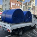 세웅종합철물점