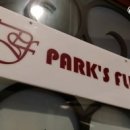 박스(Park.s) 이미지