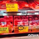 주부정육점 이미지