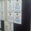 유윈학원