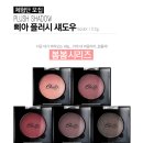 봄봄뷰티