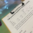 신중동피부관리 다올에스테틱 피부 맞춤 케어 각질 제거 촉촉한 물광 케어 관리