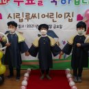 시립루씨 어린이집 이미지