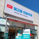 빛고을건강약국 | [우약사] "약국어플 통해 단골고객들의 건강을 케어하고 있죠"-광주 빛고을건강약국